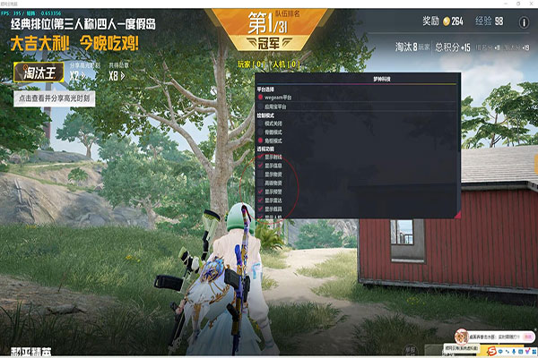 CF游戏外挂怎么买软件效果
