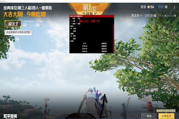 CF游戏外挂怎么买透视自瞄效果